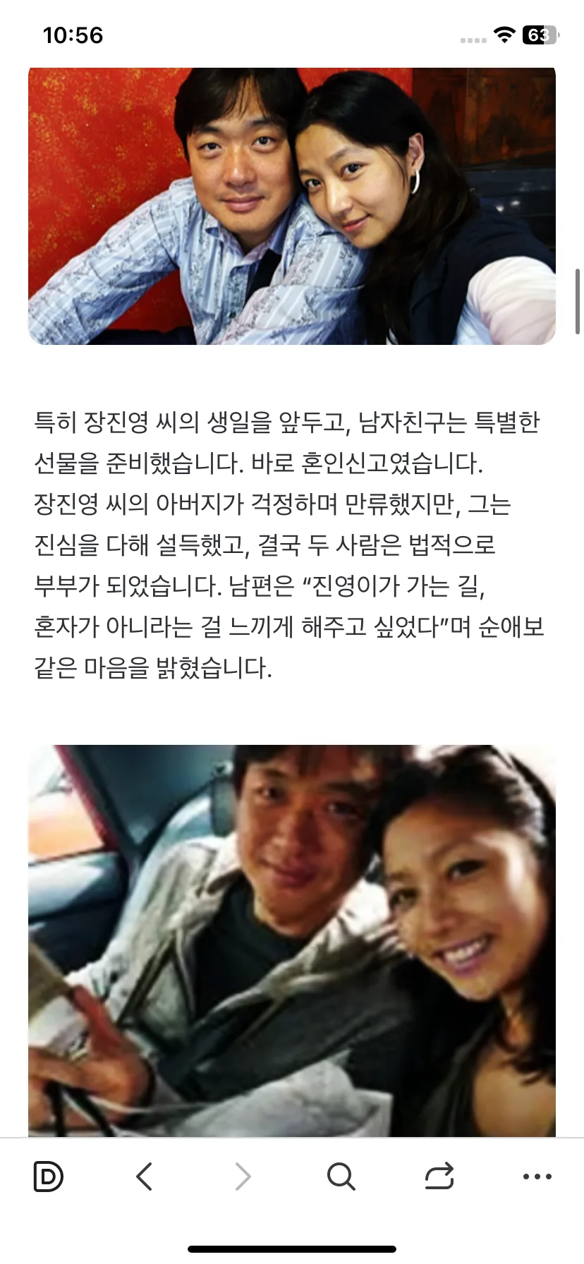 Test Image 14